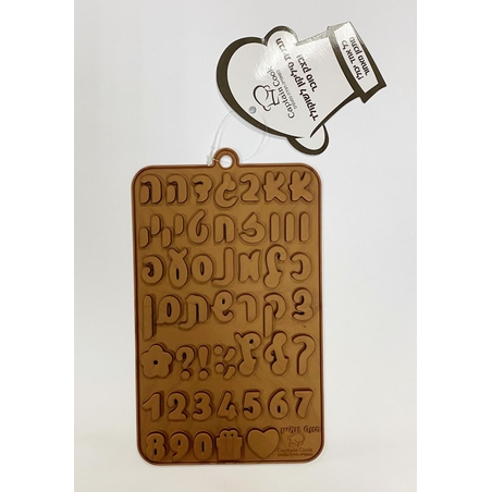 סיליקון עברית מעיין 1.9 ס