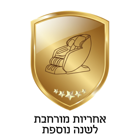 אחריות מורחבת לשנה נוספת