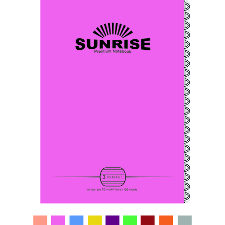 סנרייז מחברת ספירל A4 שורה 3 נושא