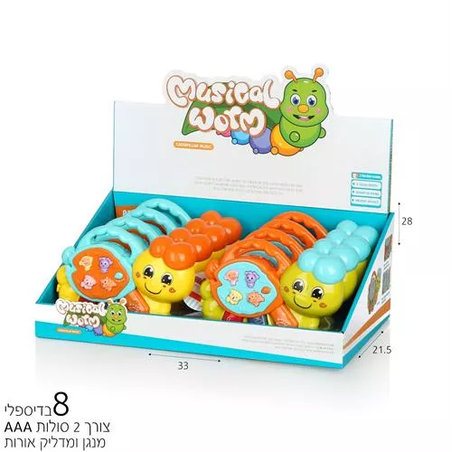 אורגן זחל לפעוטות