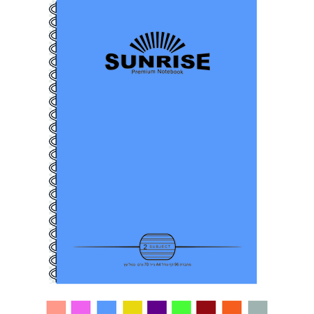 סנרייז מחברת ספירל A4 אנגלית 2 נושא