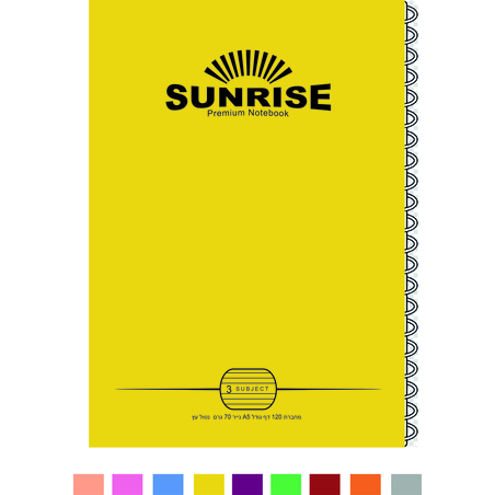 סנרייז מחברת ספירל A5 שורה 3 נושא