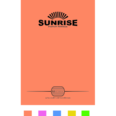 סנרייז מחברת מעבדה 60 דף כריכה פלסטיק אנגלית