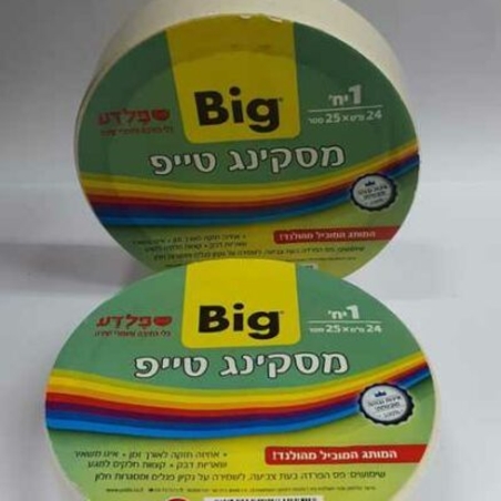 דבק נייר צר BIG – מסקינגטייפ