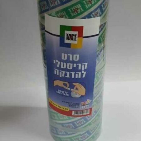 מארז סרט קריסטלי להדבקה- סלוטייפ