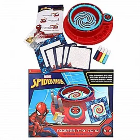 ערכת יצירה מסתובבת ספיידרמן