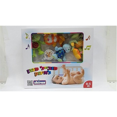 מובייל קטיפה מנגן מפואר