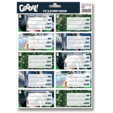 מדבקות למחברת כדורגל