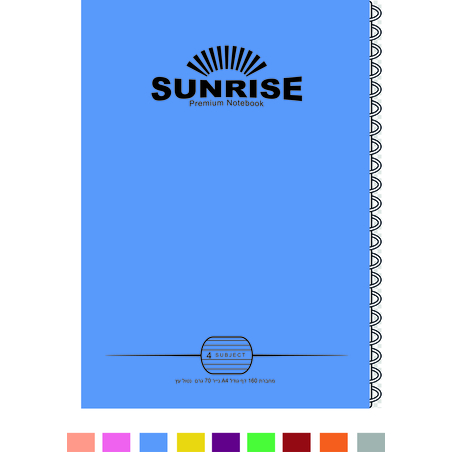 סנרייז מחברת ספירל A4 שורה 4 נושא