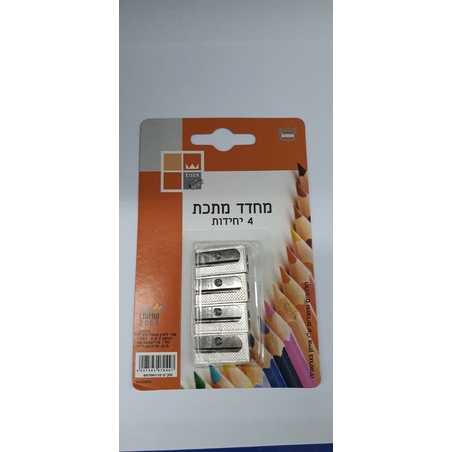 מארז מחדדים מתכת