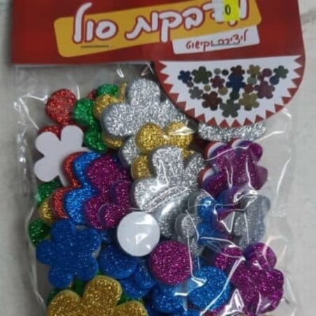 חיתוכי פרחים נוצצים – מדבקות סול