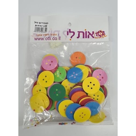 ארכיון נייר ומוצריו