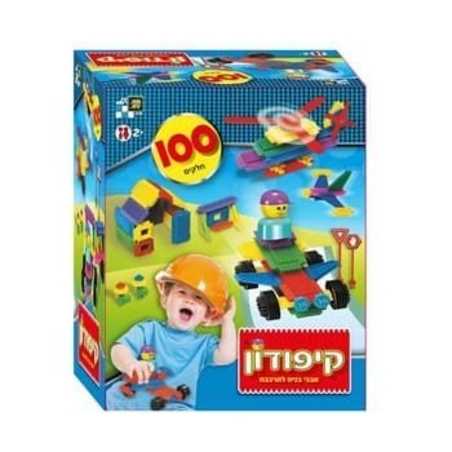 קיפודון 100 חלקים