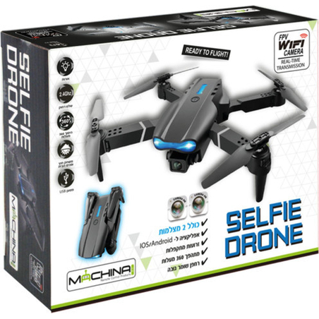 רחפן נטען Selfie Drone עם 2 מצלמות WIFI, זרועות מתקפלות ושלט רחוק