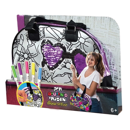 תיק לילדות לצביעה עם פאייטים דגם לבבות