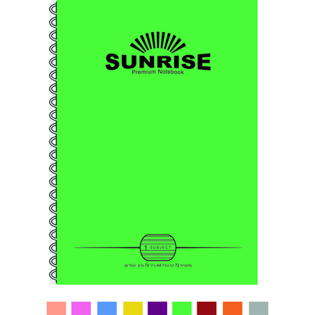 סנרייז מחברת ספירל A4 אנגלית 1 נושא