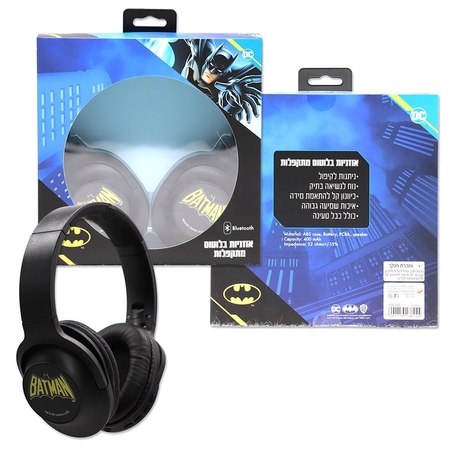 אוזניות בלוטוס מתקפלות באטמן מבצע
