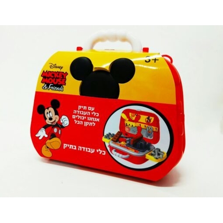 כלי עבודה במזוודה מיקי מאוס