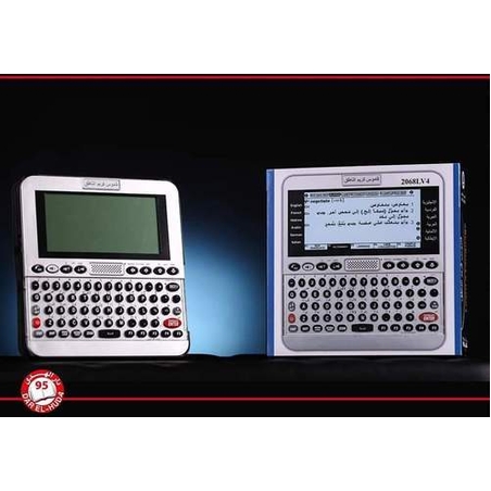 מילון אלקטרוני כרים 6 שפות מתרגם משפטים