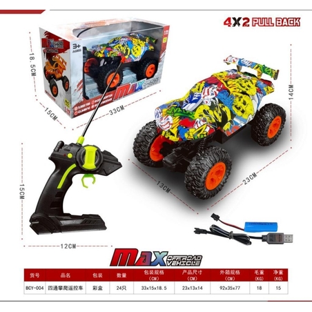 ג’יפ קומיקס + שלט נטען