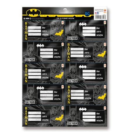 מדבקות למחברת באטמן