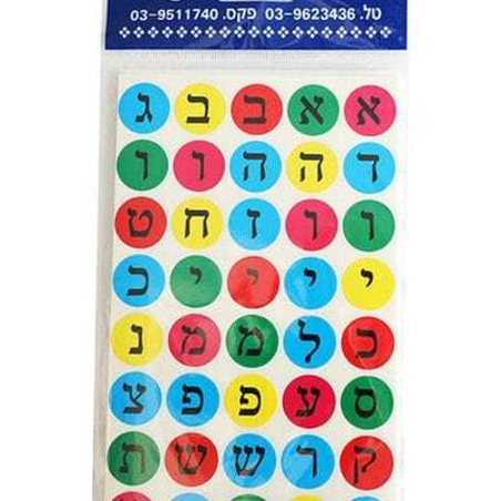מדבקות אותיות – עיגולים צבעוני