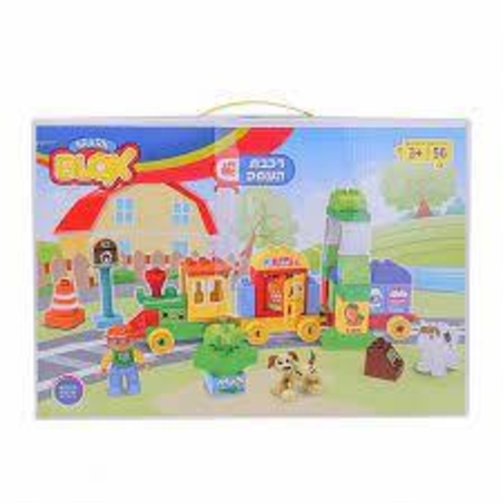 ברלה צעצועים. משחק הרכבה בלוקס רכבת מהירה