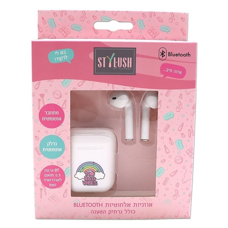 אוזניות בלוטוס סטיילוש