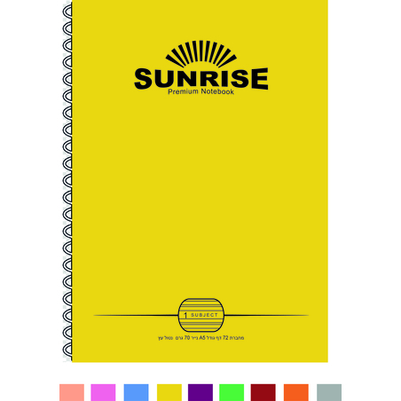 סנרייז מחברת ספירל A5 אנגלית 1 נושא