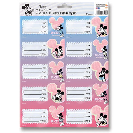 מדבקות למחברת מיקי