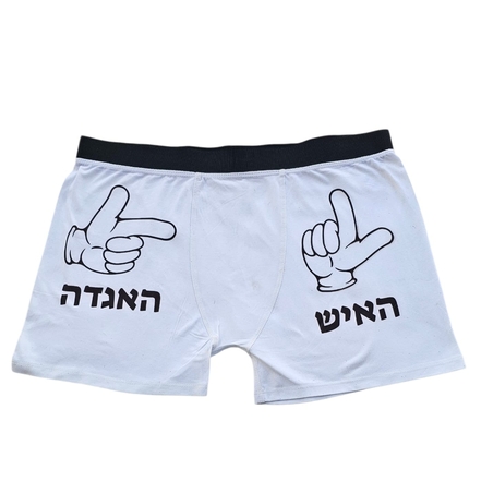 בוקסר פוליאסטר מחיר ליח 15 ש