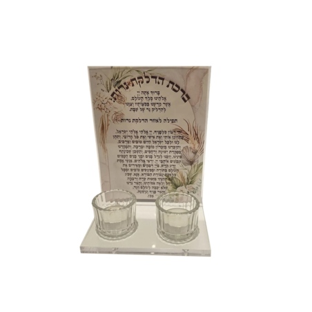 מעמד נרות כולל פמוטים מחיר ליח 45 ש