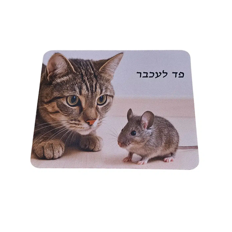 משטח מרובע לעכבר 4 ש