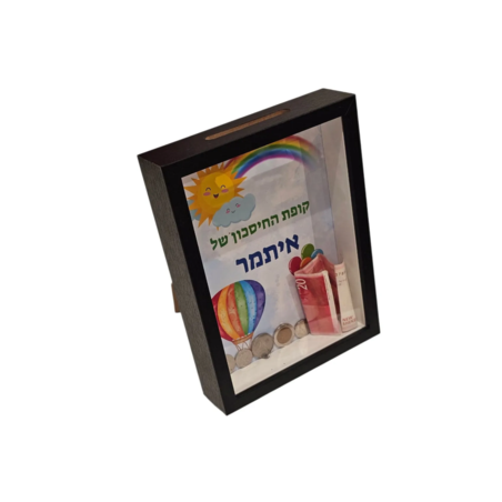 מסגרת קופה 15/20