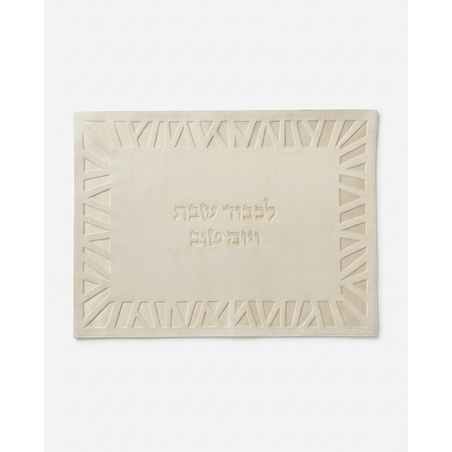 כיסוי חלה הודיה