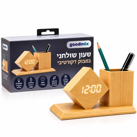 ALT מומלץ: שעון שולחני במבוק דקורטיבי GoodMix עם תצוגת LED דיגיטלית ומעמד לעטים, לצד האריזה.