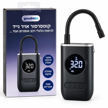 ALT מומלץ: קומפרסור אוויר נייד נטען לרכב Goodmix עם צג דיגיטלי לניפוח צמיגים, לצד האריזה המקורית.