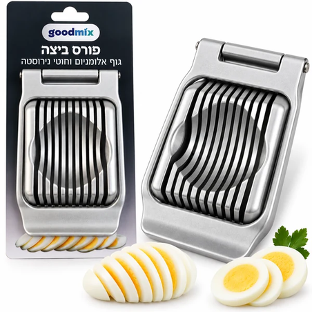 ALT: פורס ביצים Goodmix בעל גוף אלומיניום וחוטי נירוסטה, לחיתוך ביצים קשות לפרוסות אחידות.