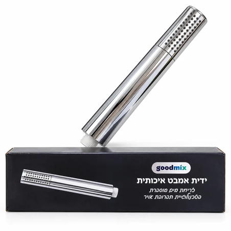 ALT לאתר: ידית אמבט איכותית GoodMix בגימור כרום כסוף לצד אריזת המוצר.