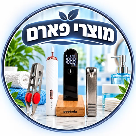 מוצרי פארם