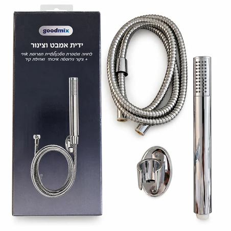 ALT: סט ידית אמבט כרום עם צינור גמיש ותושבת קיר מבית GoodMix, כולל אריזה.