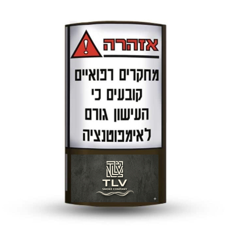 טבק מרלבורו גולד פאקט (5 יח')