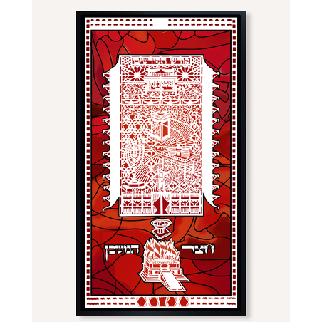 The Mishkan: From the Courtyard to the Holy of Holies
