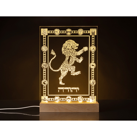 LED Base - The 12 Tribes of Israel - YEHUDA