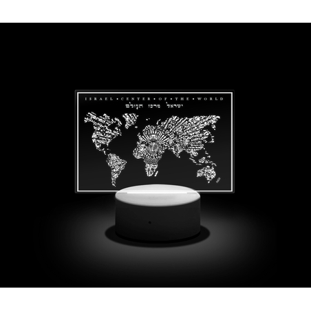 LED Lamp - Israel the center of the world