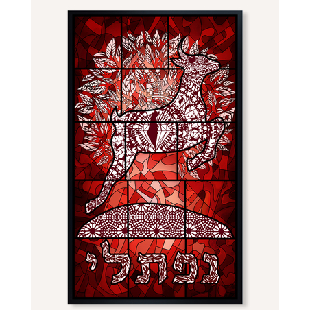 Tribe of Naphtali – The Graceful Deer in Fiery Red