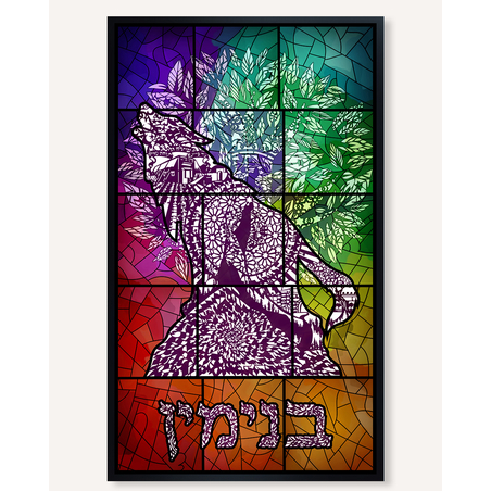 Tribe of Benjamin – The Fierce Wolf in Vibrant Colors