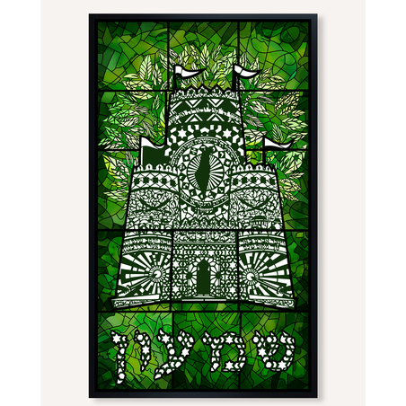 Tribe of Shimon – Strength in Green Heritage
