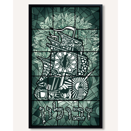 Tribe of Zebulun – The Visionary Ship of Hope