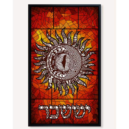 Tribe of Issachar – The Radiant Sun of Wisdom